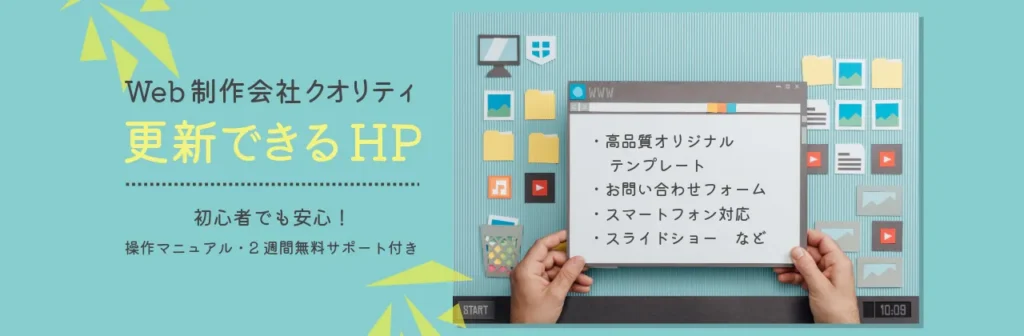 このサイトについて